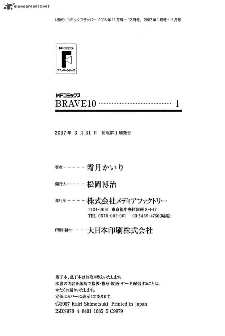 Brave 10 5 42