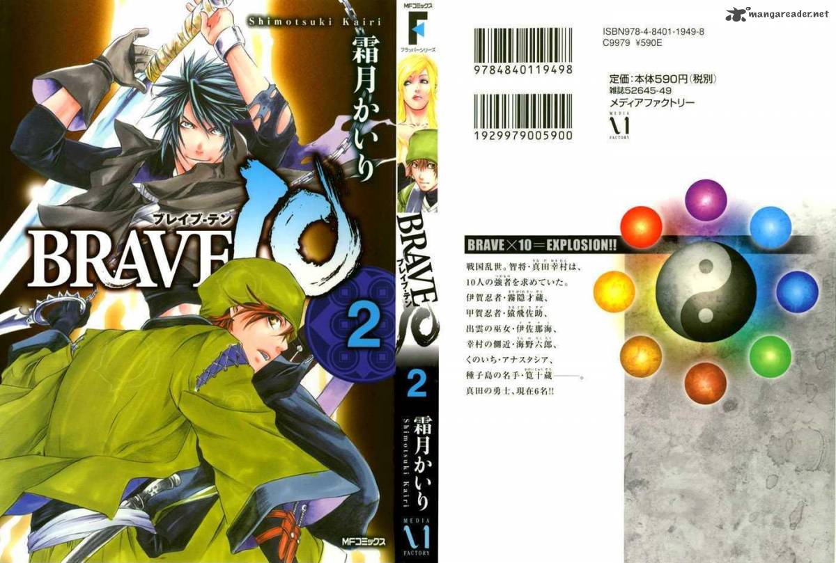 Brave 10 6 27