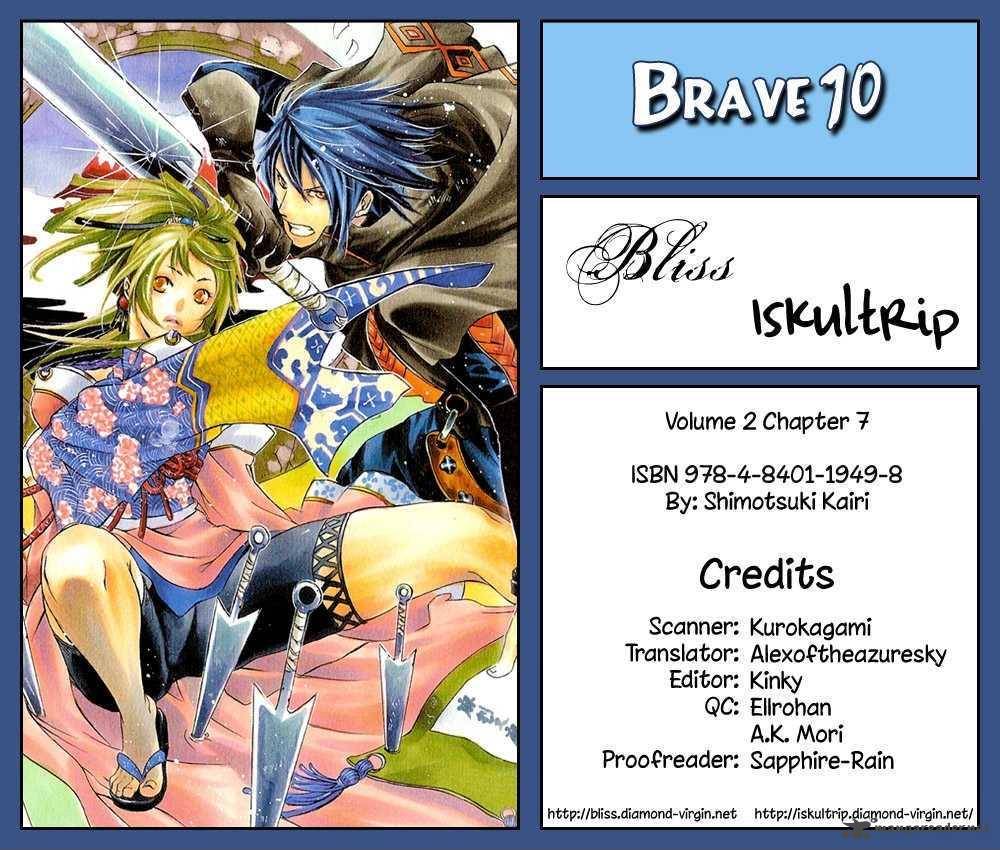 Brave 10 7 1