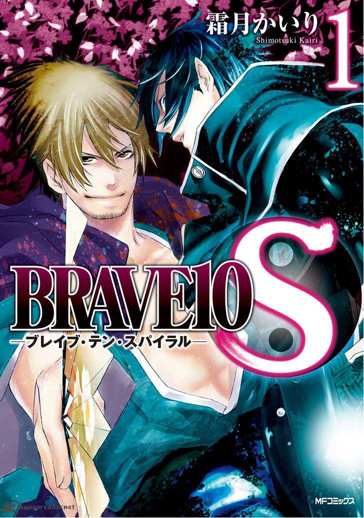 Brave 10 S 1 2