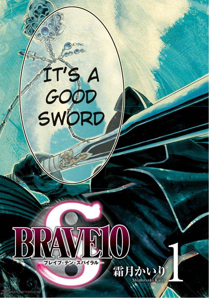 Brave 10 S 1 5