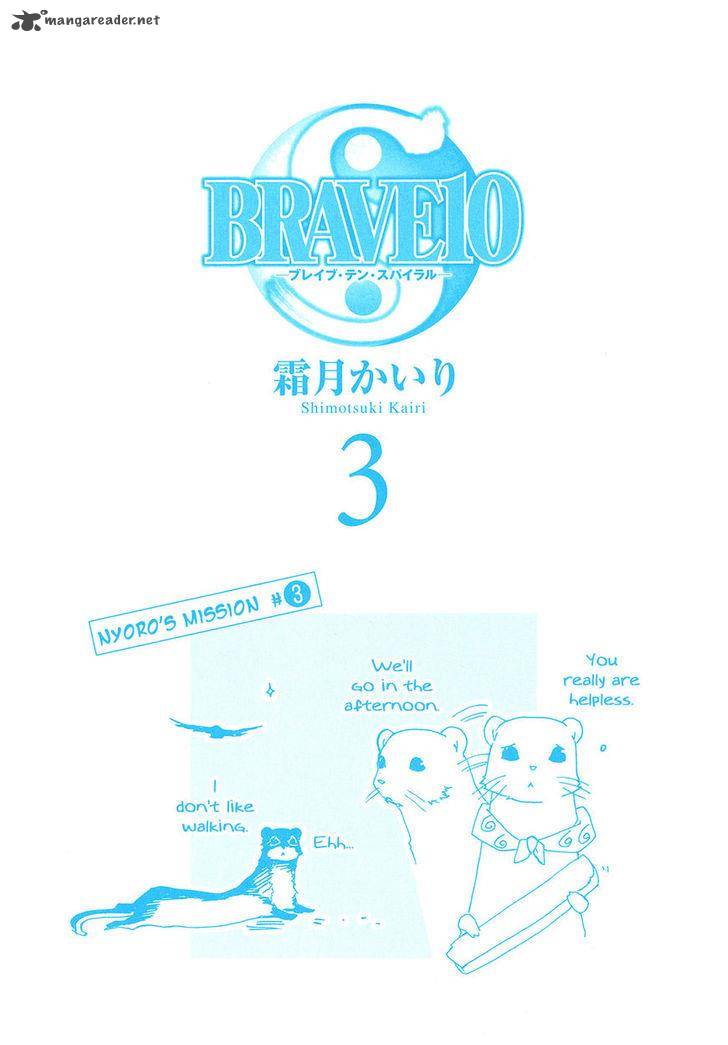 Brave 10 S 11 35