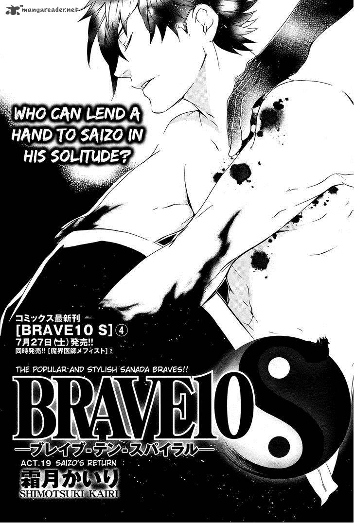 Brave 10 S 19 3