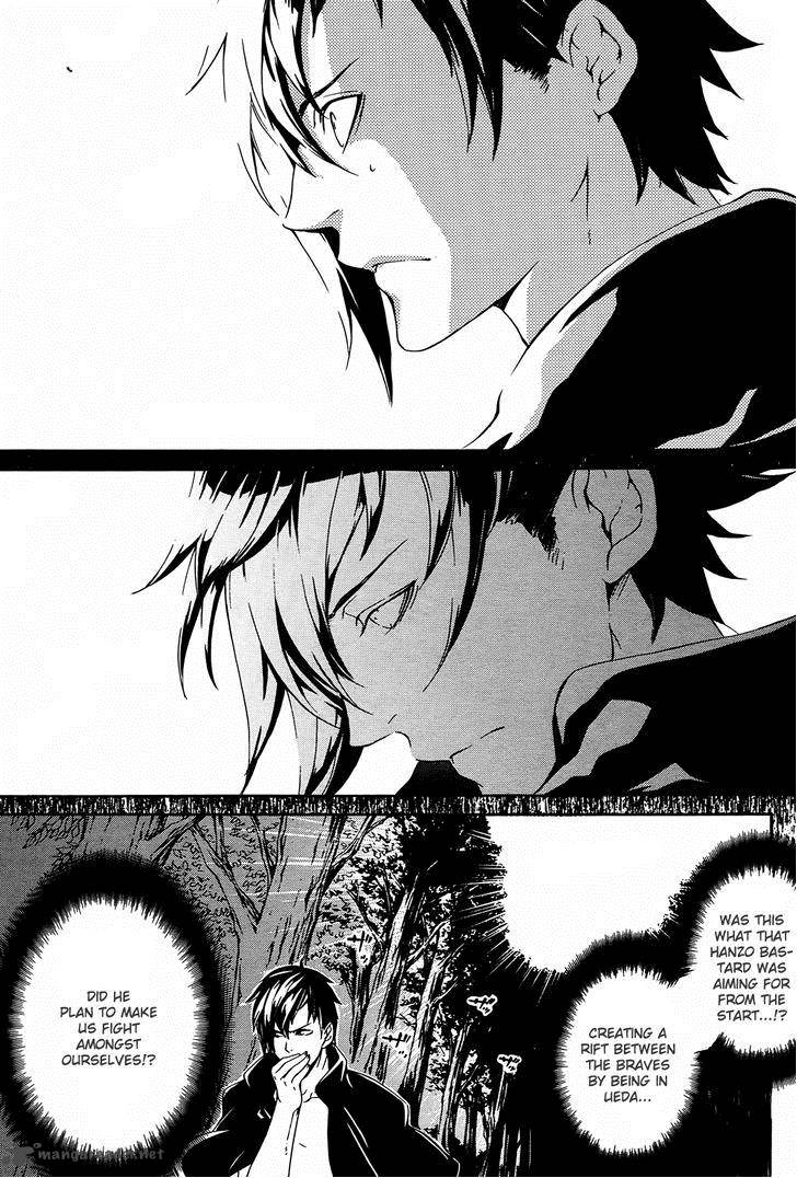 Brave 10 S 19 7