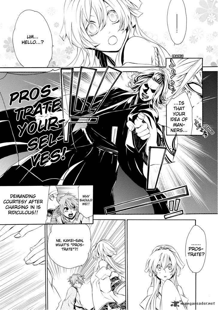Brave 10 S 2 14