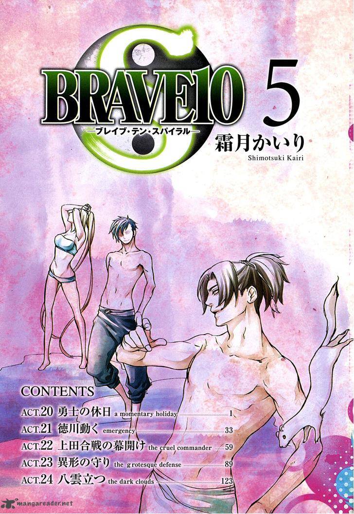 Brave 10 S 20 6