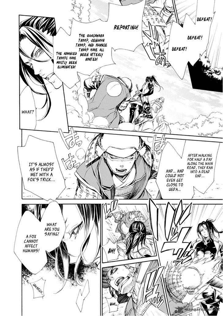 Brave 10 S 23 17
