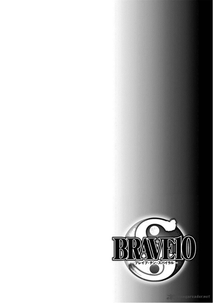 Brave 10 S 23 2