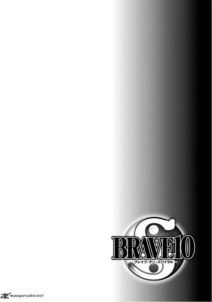 Brave 10 S 24 2