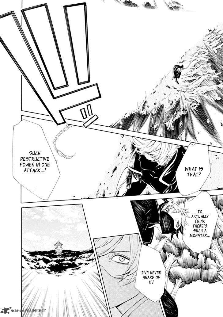 Brave 10 S 24 30