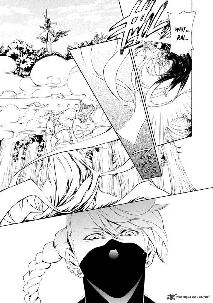 Brave 10 S 24 7
