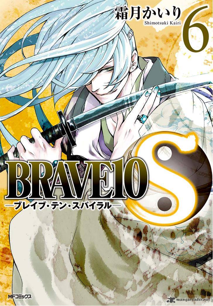 Brave 10 S 25 2