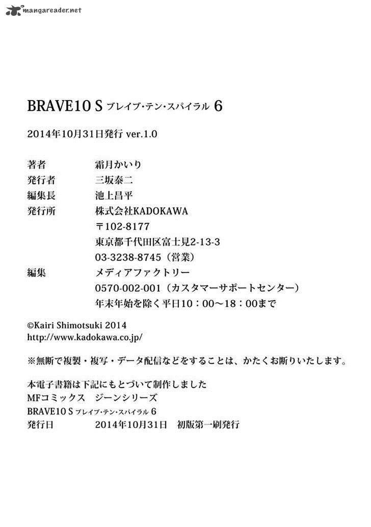 Brave 10 S 29 37