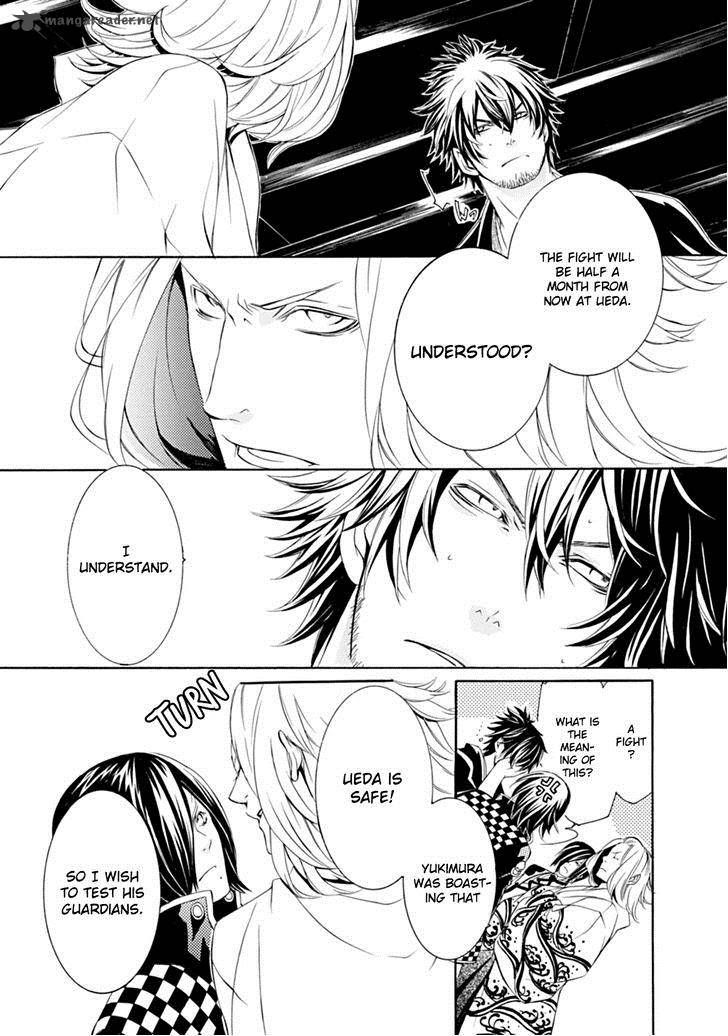 Brave 10 S 3 12