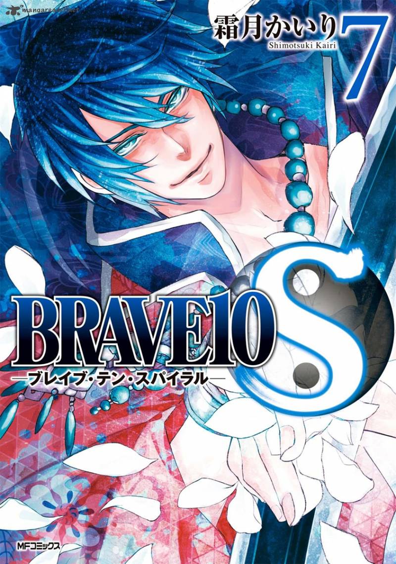 Brave 10 S 30 2