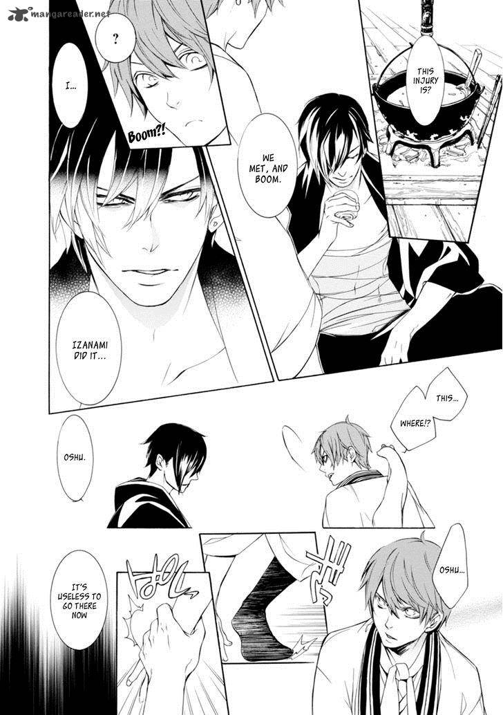 Brave 10 S 31 16