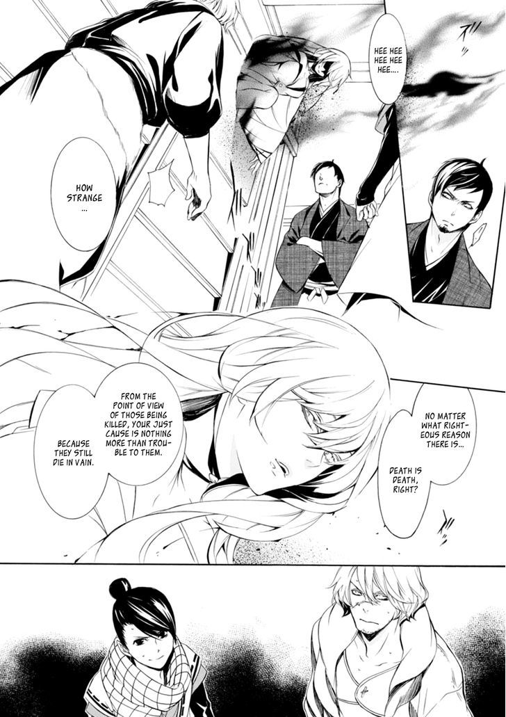 Brave 10 S 33 15