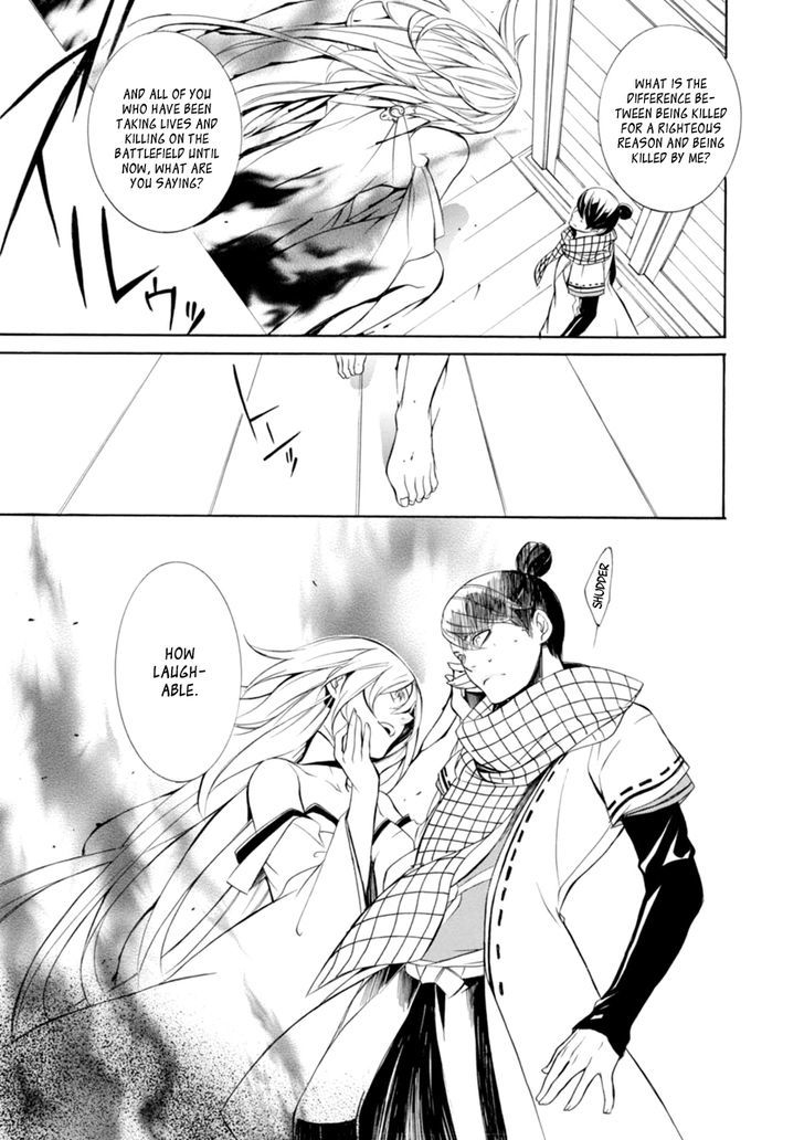 Brave 10 S 33 16