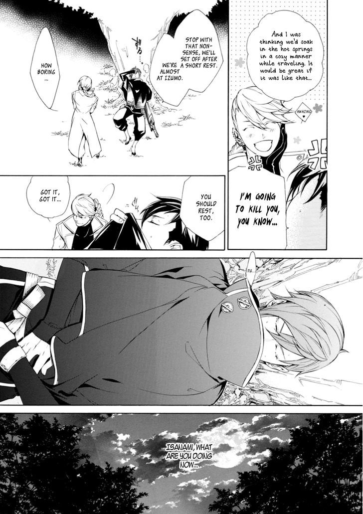 Brave 10 S 33 20