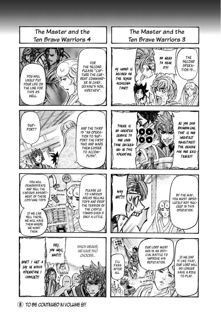 Brave 10 S 33 56
