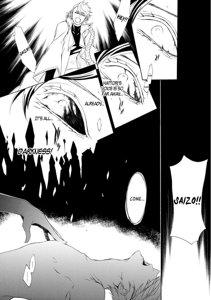 Brave 10 S 34 8