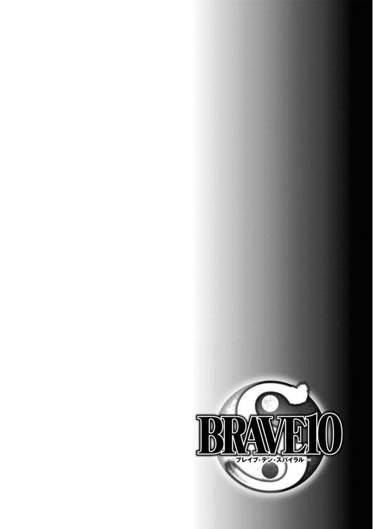 Brave 10 S 35 2