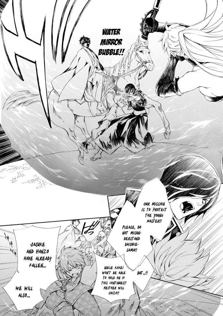 Brave 10 S 38 16