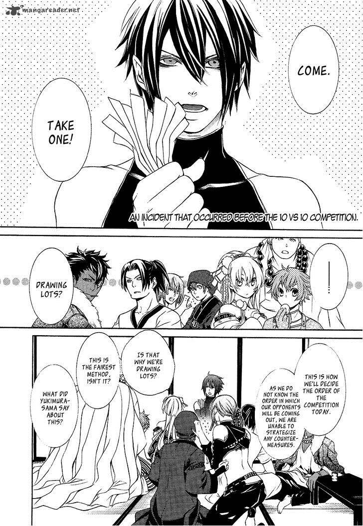 Brave 10 S 4 43