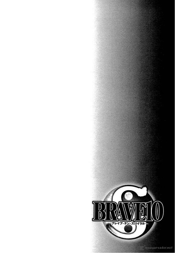 Brave 10 S 4 51