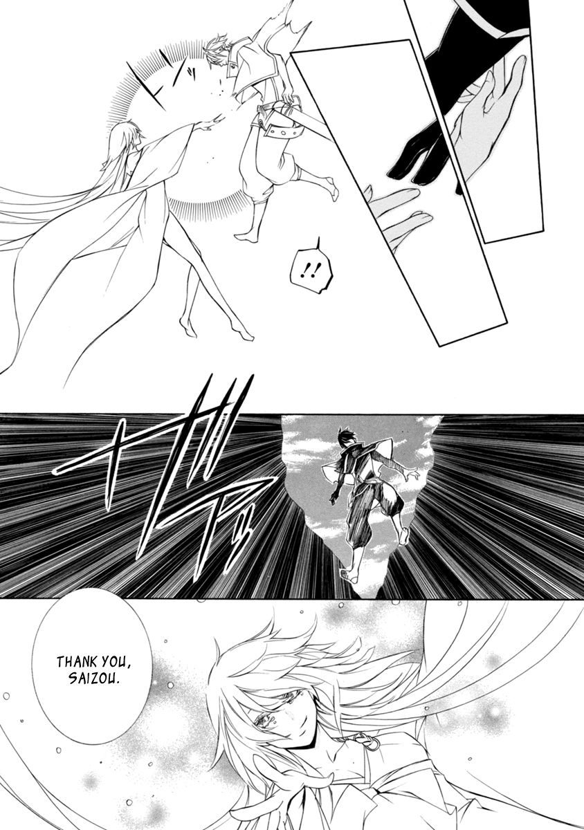 Brave 10 S 45 15