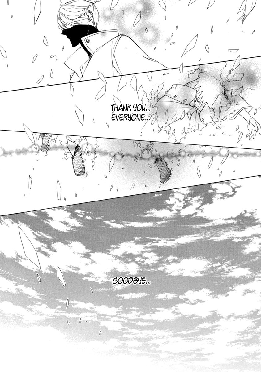 Brave 10 S 45 19