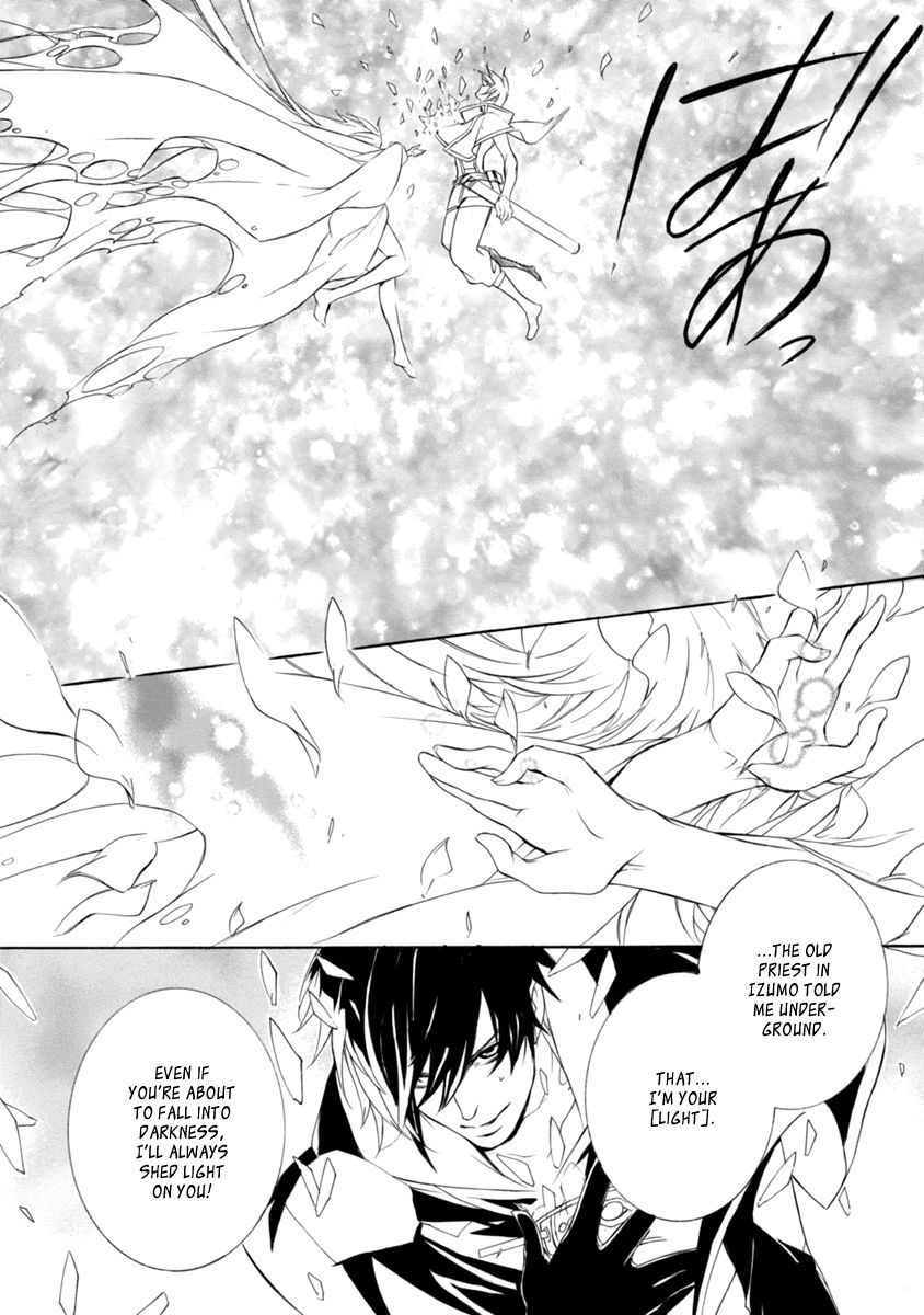 Brave 10 S 45 7