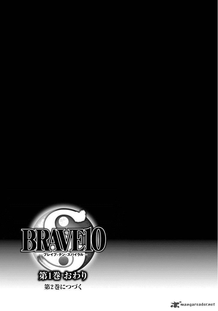 Brave 10 S 5 34