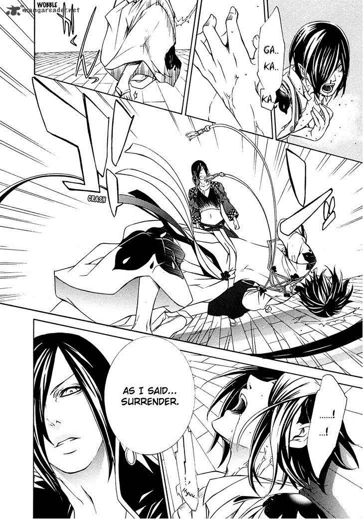 Brave 10 S 6 14