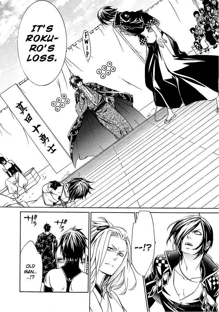 Brave 10 S 6 18