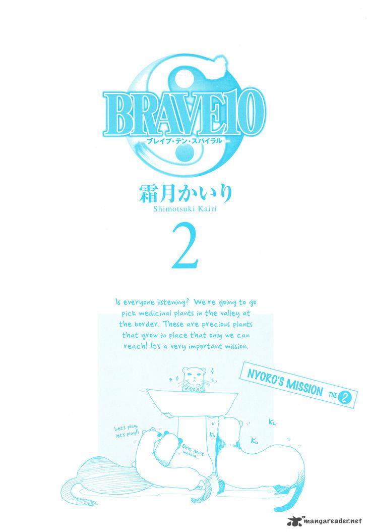 Brave 10 S 6 31