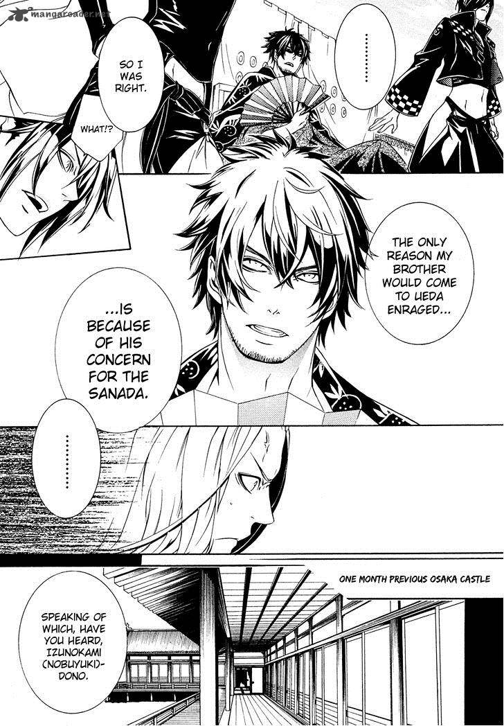 Brave 10 S 8 14