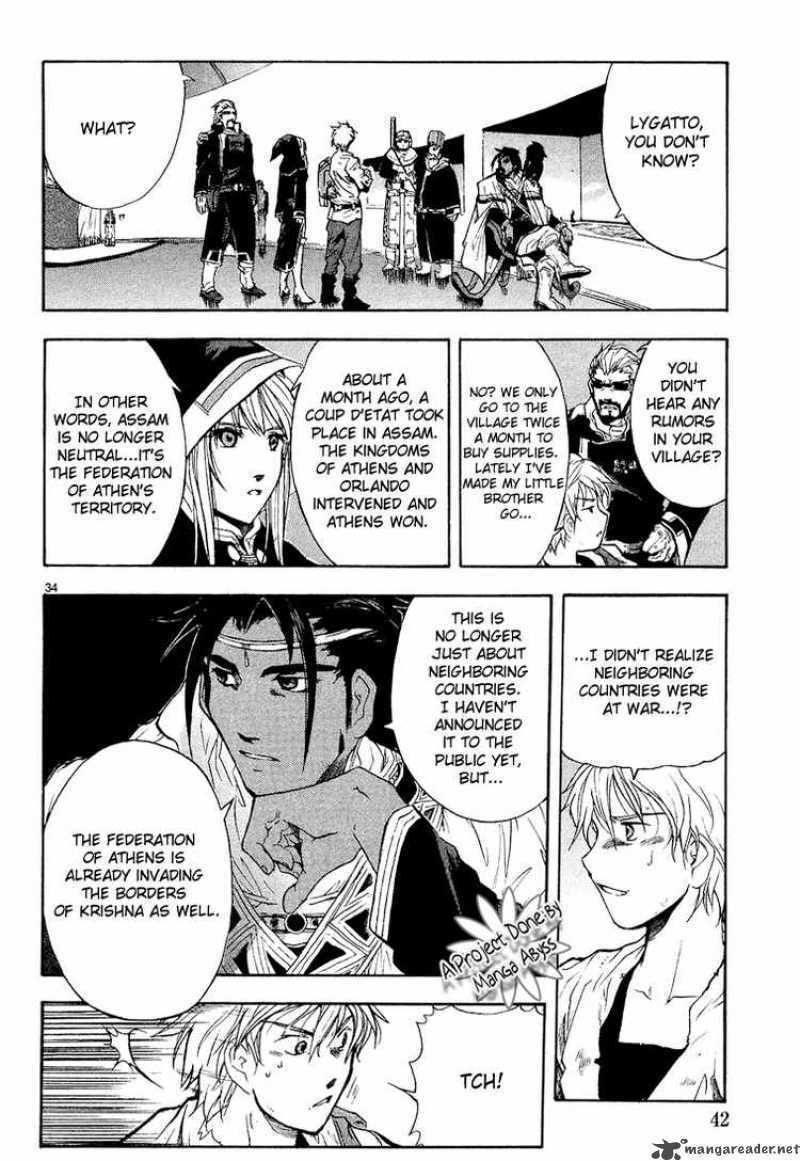 Break Blade 1 44