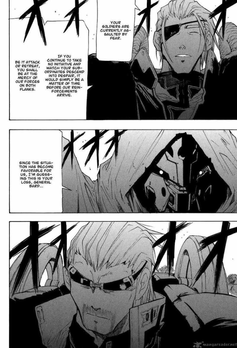 Break Blade 22 9