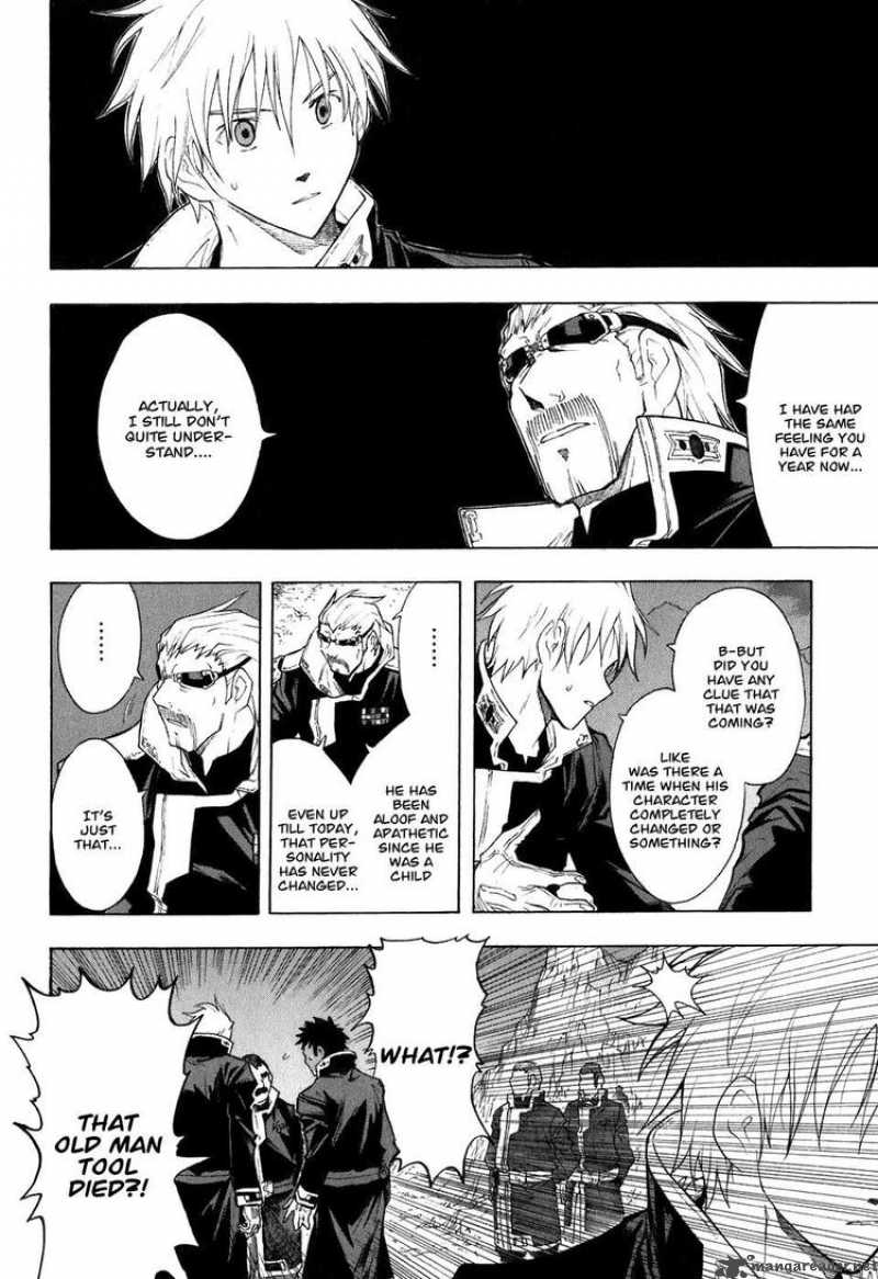 Break Blade 26 19
