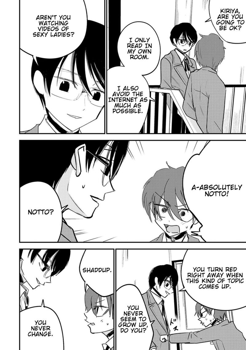 Break New World 1 15