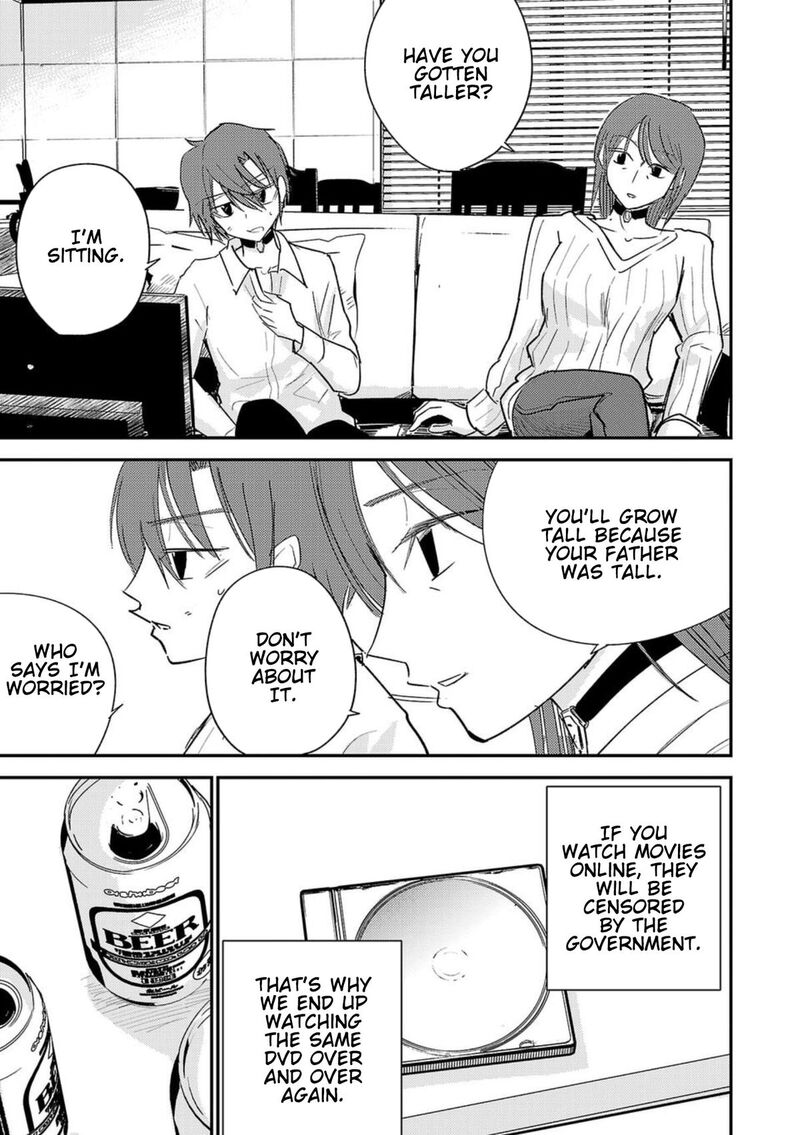 Break New World 1 22