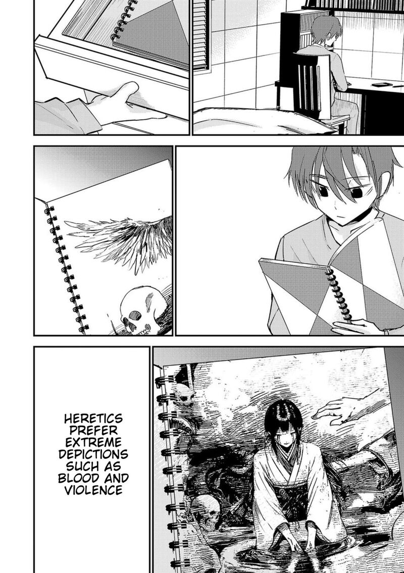 Break New World 1 23