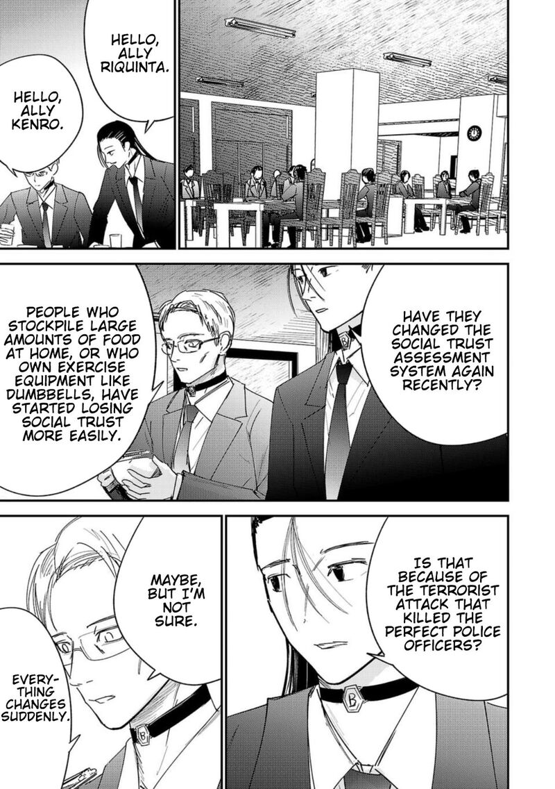 Break New World 10 11