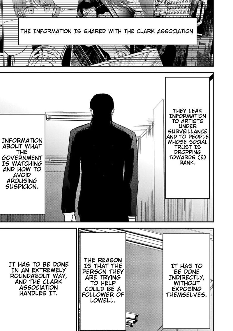 Break New World 10 17