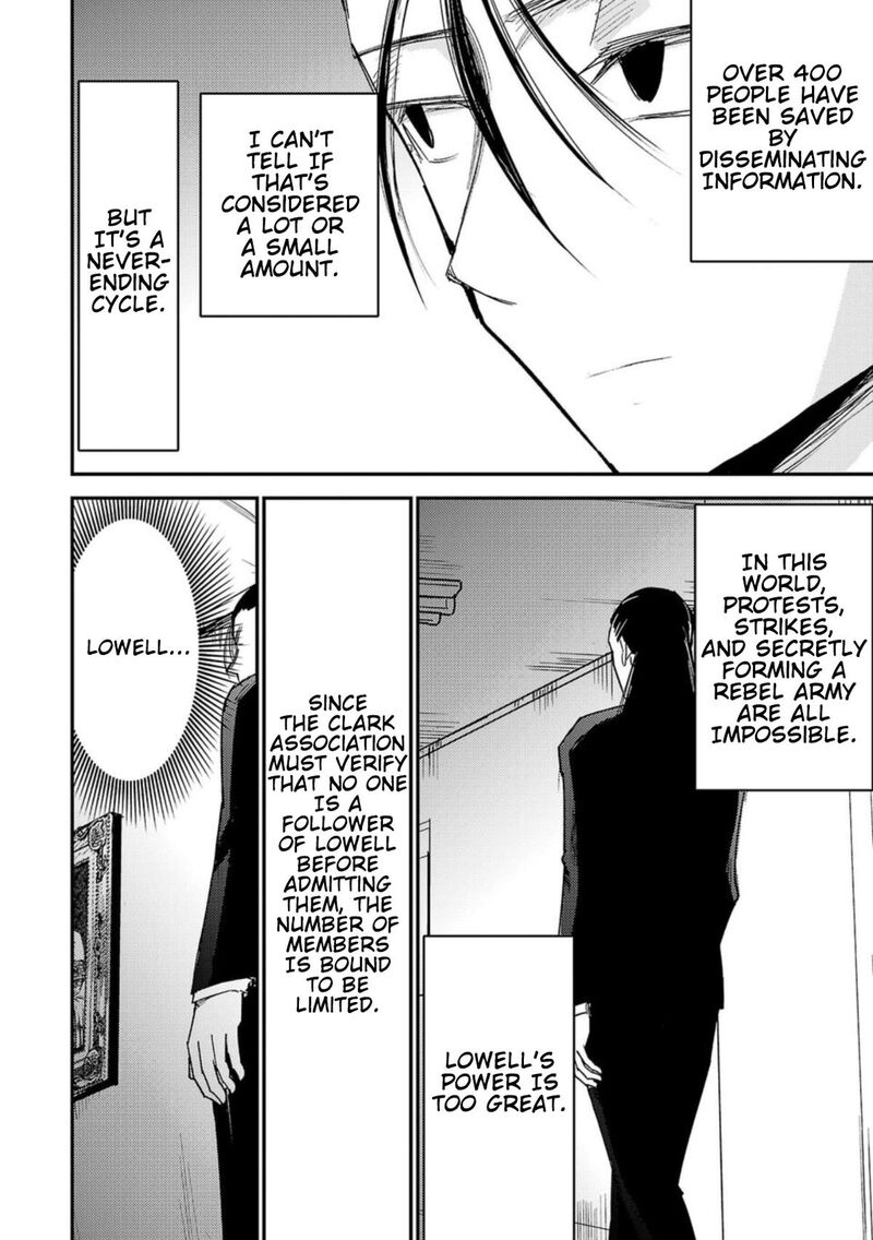 Break New World 10 18