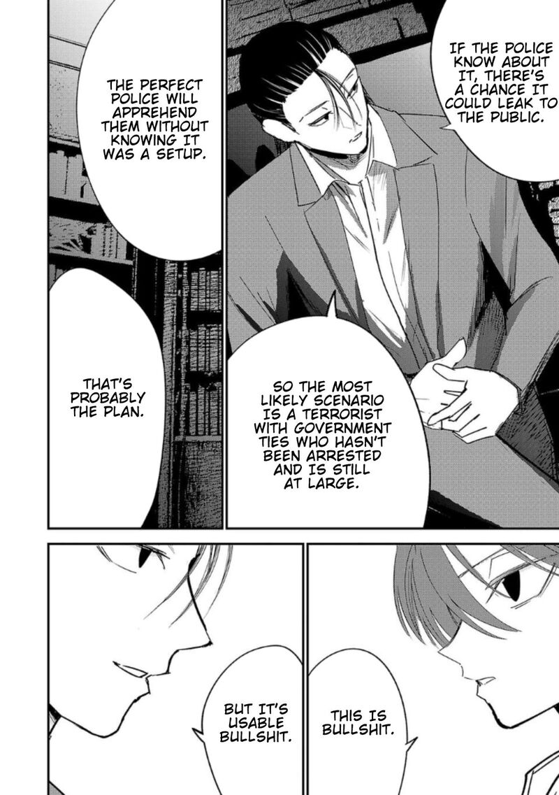 Break New World 12 12