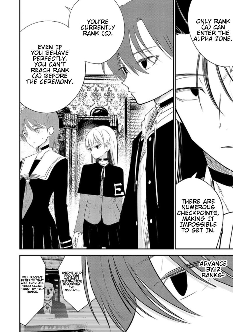 Break New World 12 14