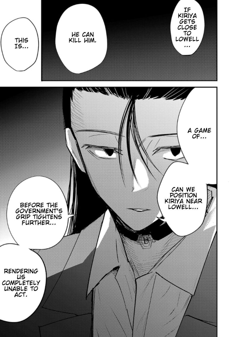 Break New World 12 15