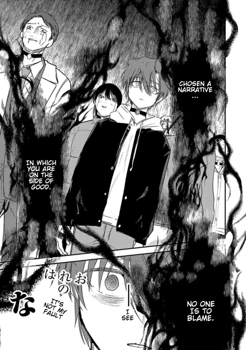 Break New World 15 11